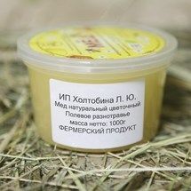 Мед цветочный Полевое разнотравье 1кг