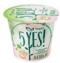 Йогурт из кешью 5YES 130г