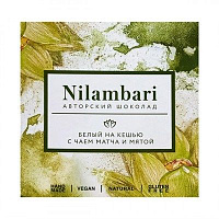 Шоколад белый на кешью с матча и мятой Nilambari 65г