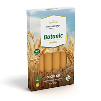 Сосиски пшеничные Botanik Оригинал Высший вкус 200г