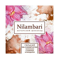 Шоколад горький без сахара с миндалем и изюмом Nilambari 65г 