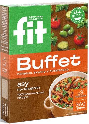 Азу по-татарски Fit Buffet 360г