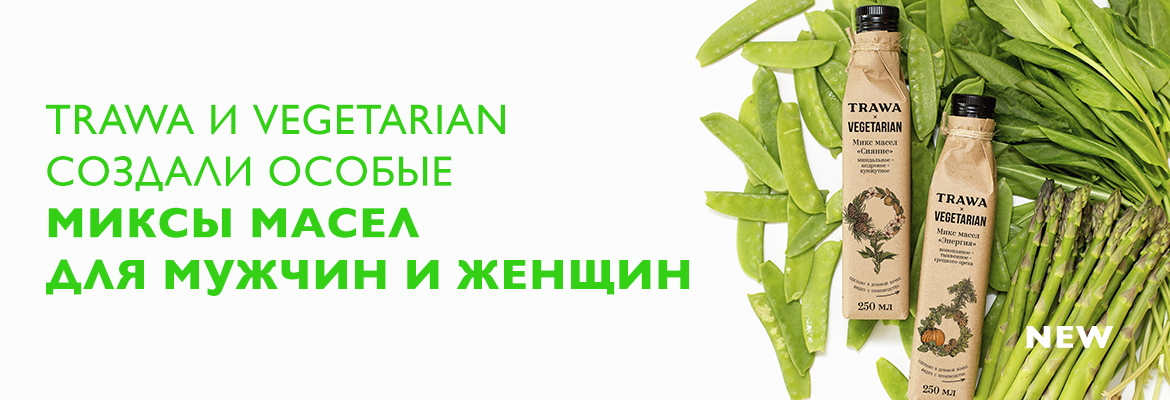МАсло