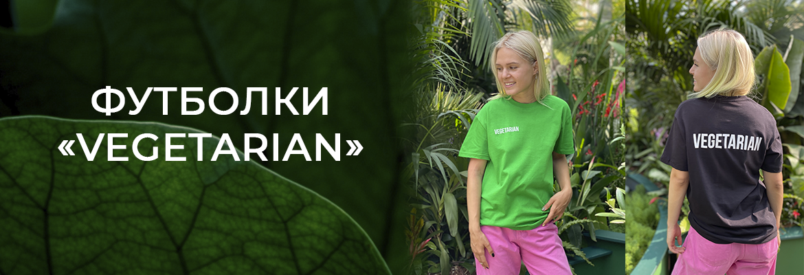 Футболки